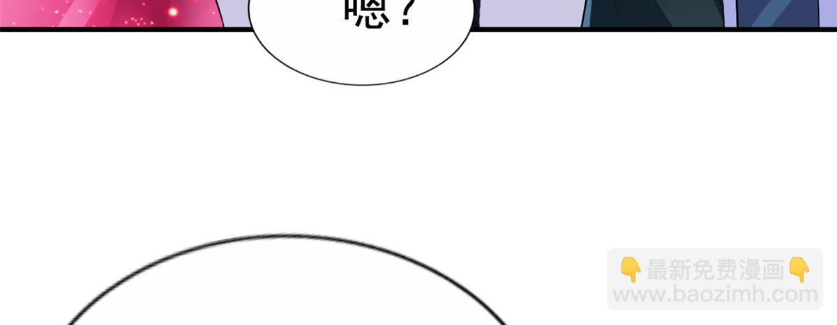 13 二哥撑腰(1/2)-第14话