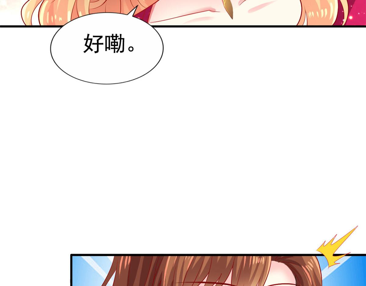 13 二哥撑腰(1/2)-第14话