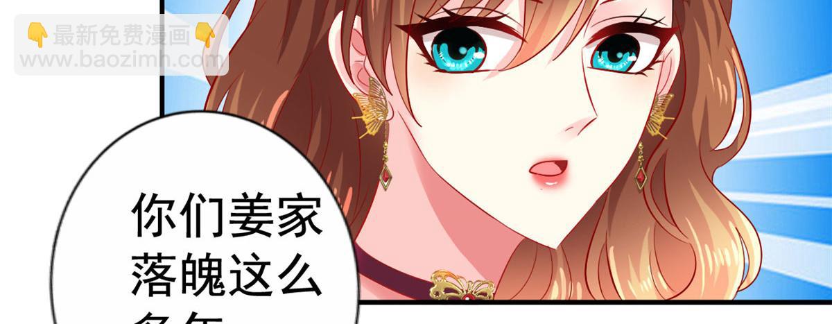 13 二哥撑腰(1/2)-第14话