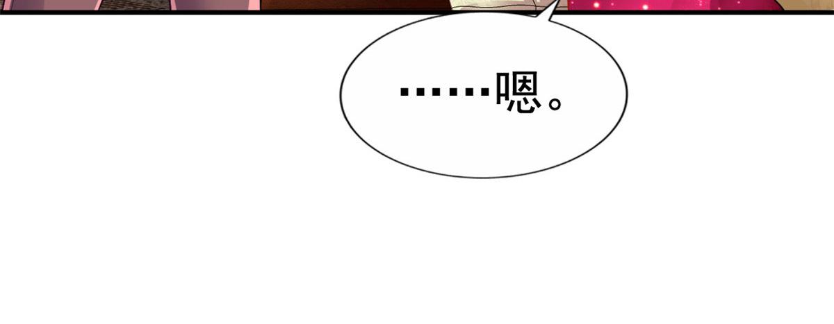13 二哥撑腰(1/2)-第14话
