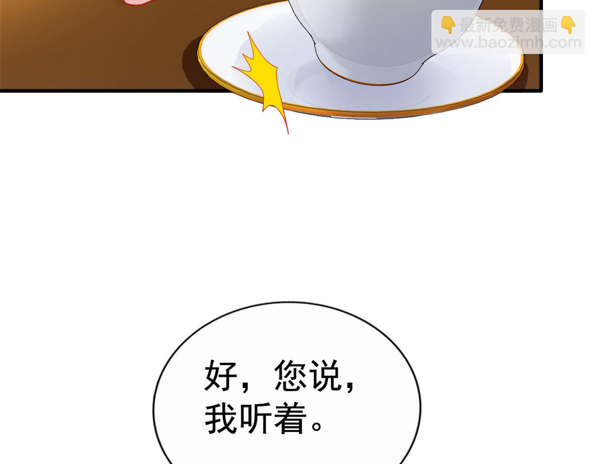 13 二哥撑腰(1/2)-第14话