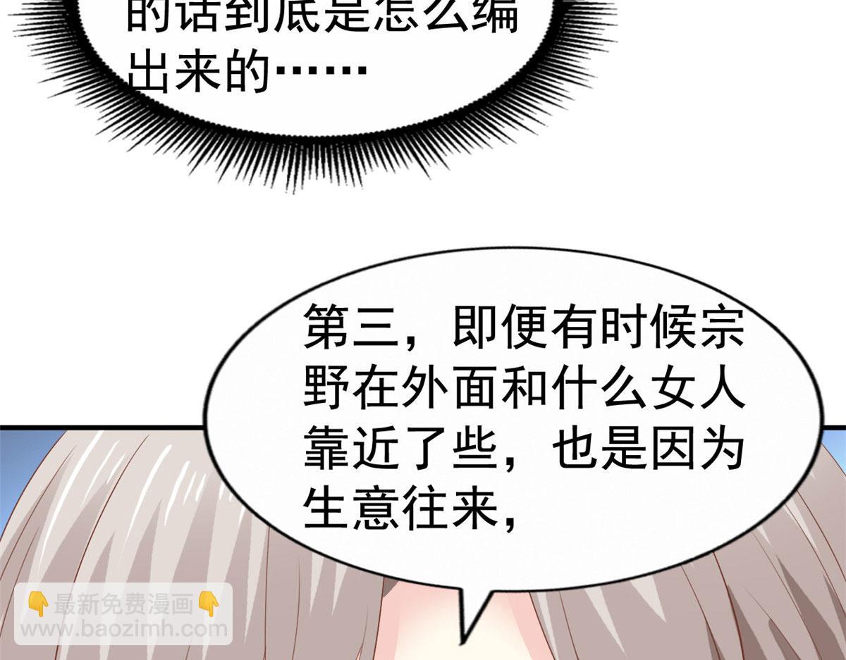 13 二哥撑腰(1/2)-第14话