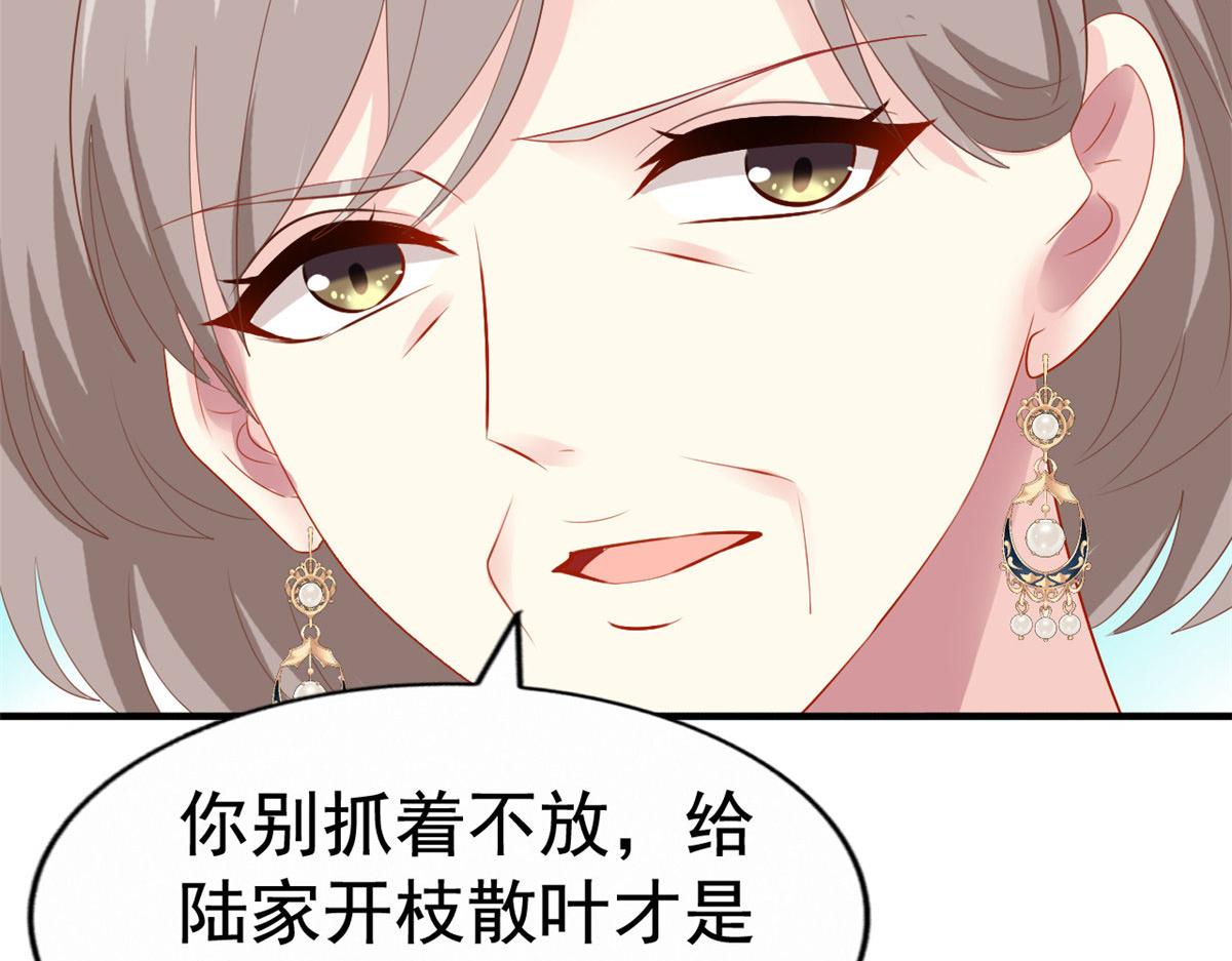 13 二哥撑腰(1/2)-第14话