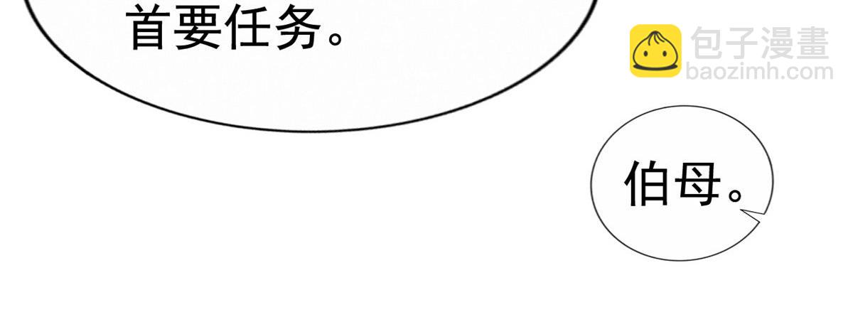 13 二哥撑腰(1/2)-第14话