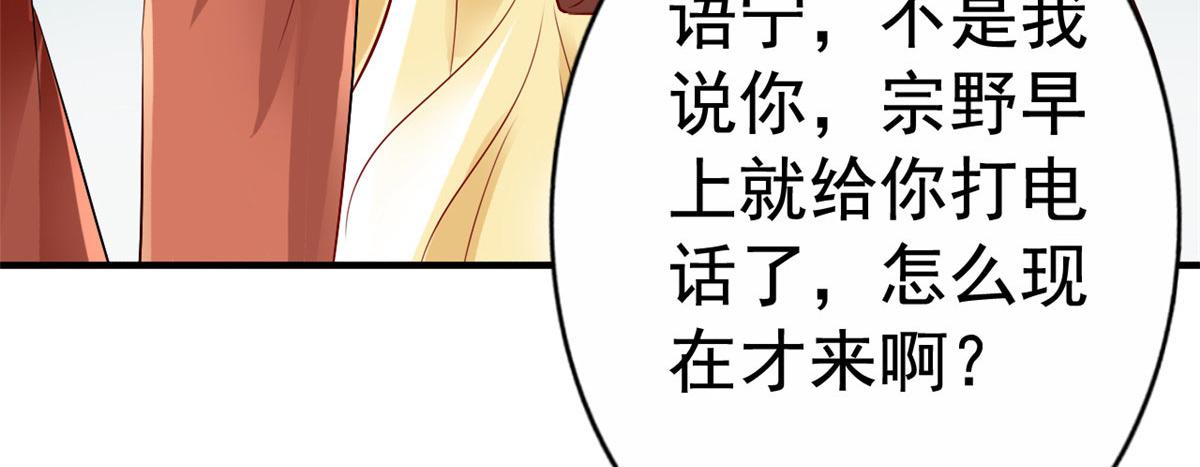 13 二哥撑腰(1/2)-第14话