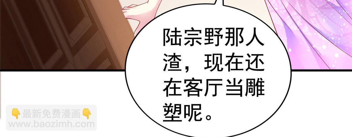 15 这个天神不老实(1/3)-第16话