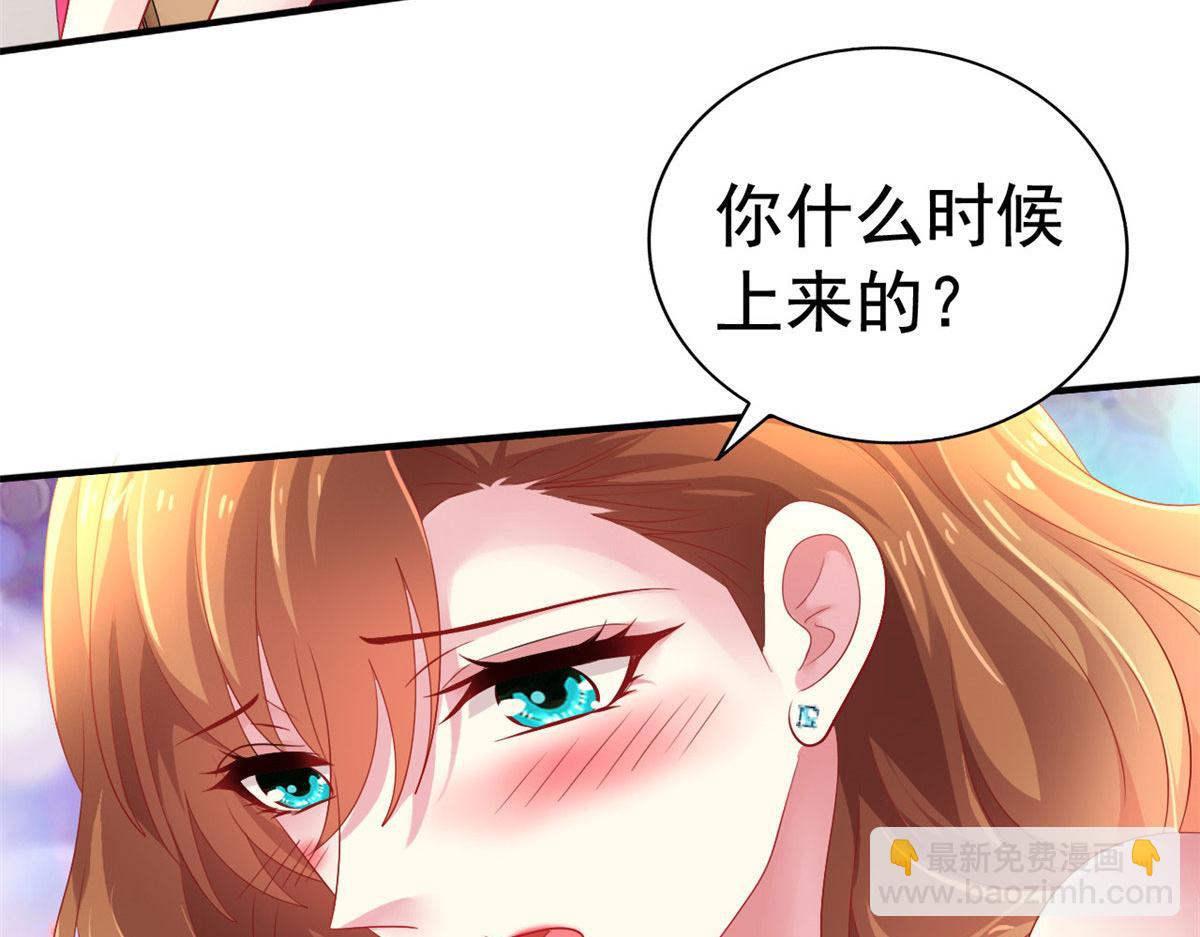 15 这个天神不老实(1/3)-第16话