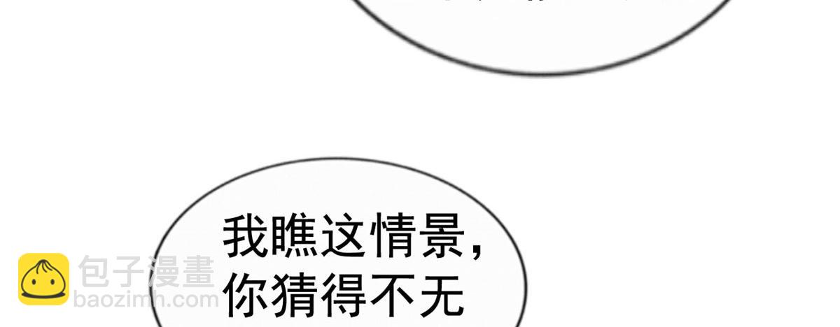 17 想我帮忙要付代价的(1/2)-第18话