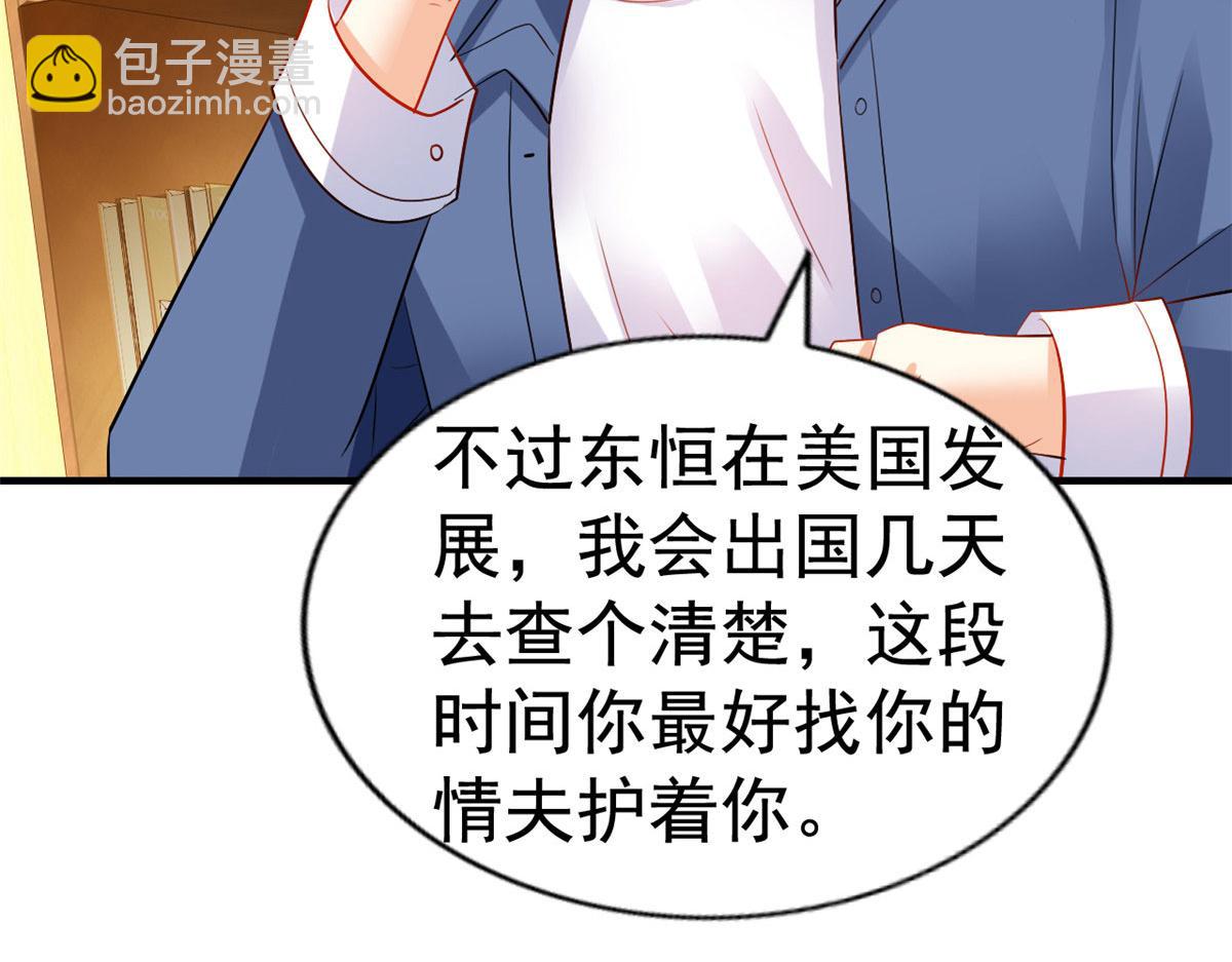 17 想我帮忙要付代价的(1/2)-第18话