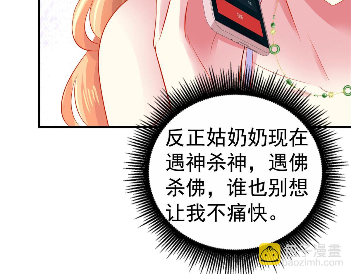 17 想我帮忙要付代价的(1/2)-第18话