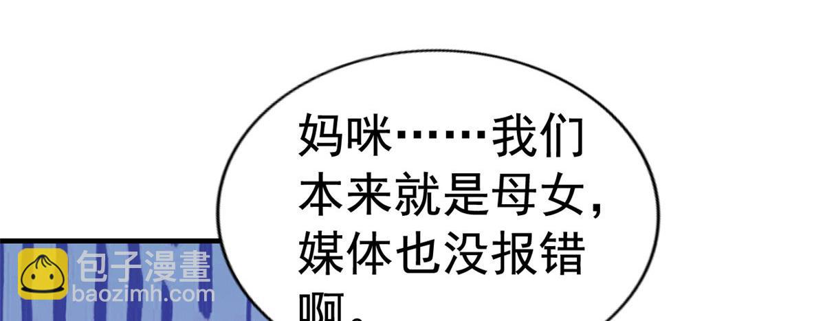 17 想我帮忙要付代价的(1/2)-第18话