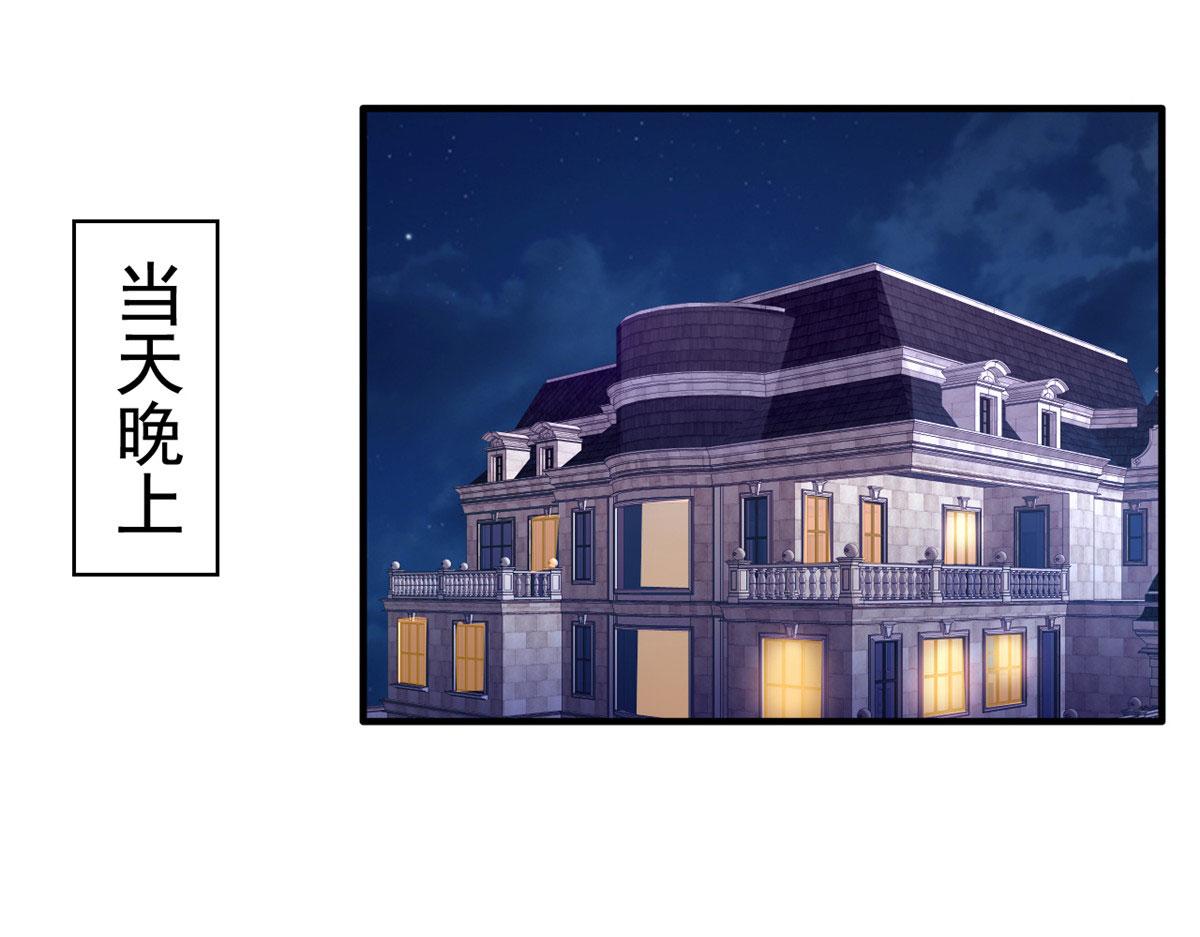 17 想我帮忙要付代价的(1/2)-第18话