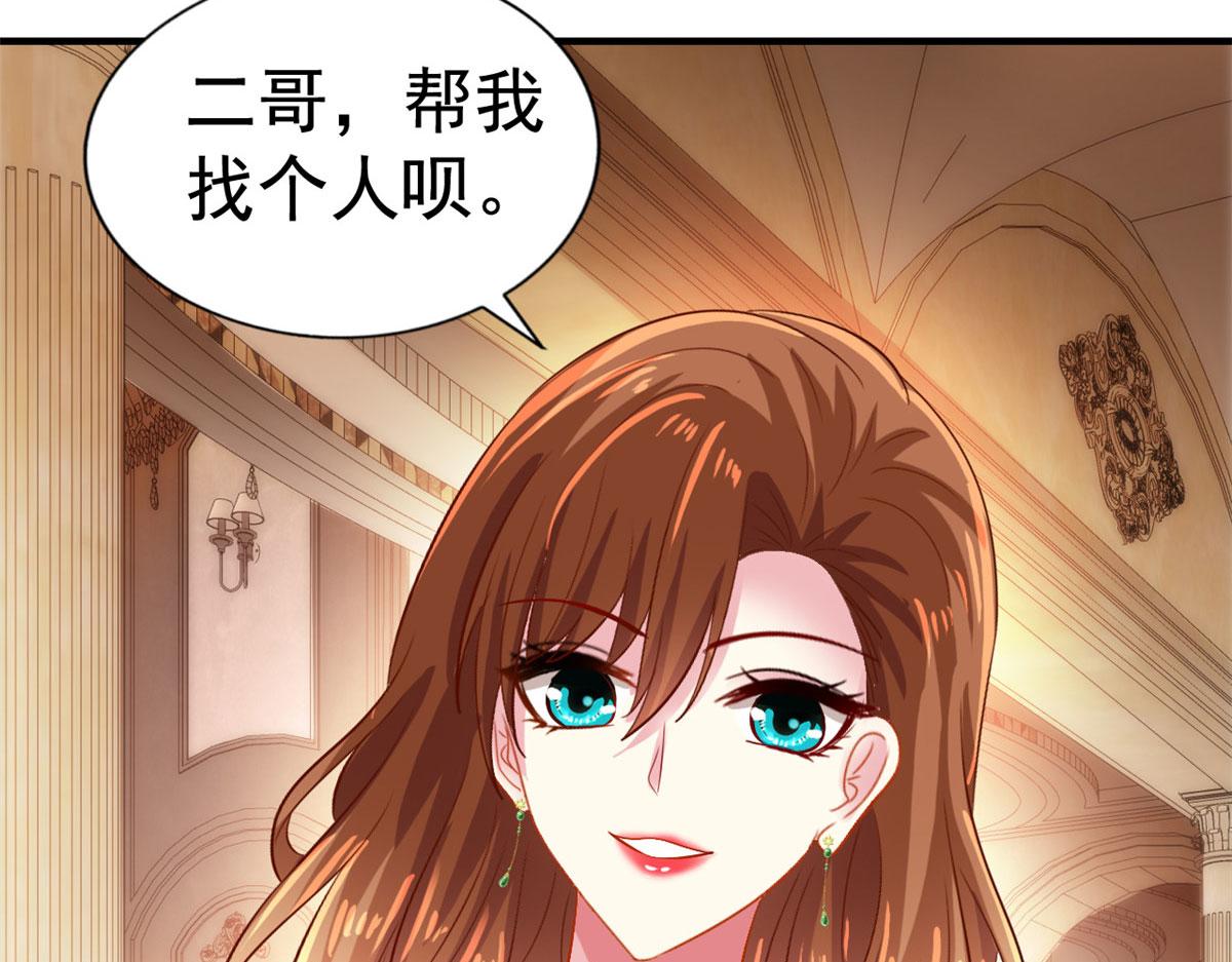 17 想我帮忙要付代价的(1/2)-第18话