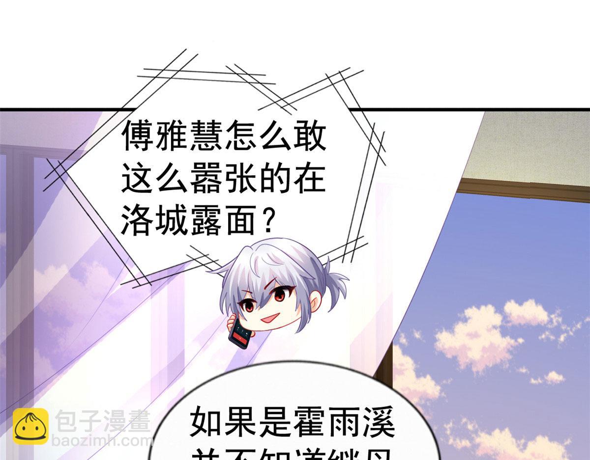 17 想我帮忙要付代价的(1/2)-第18话