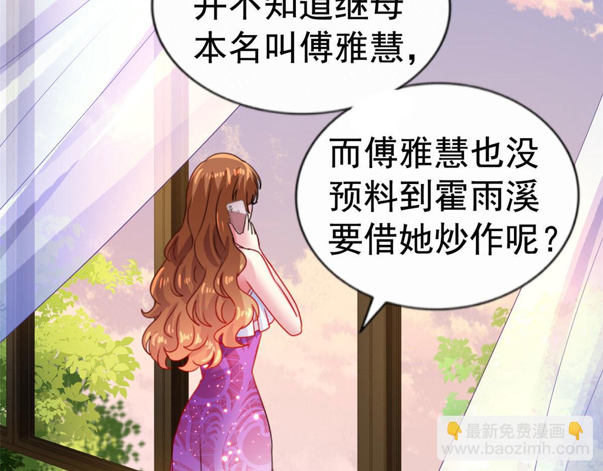 17 想我帮忙要付代价的(1/2)-第18话