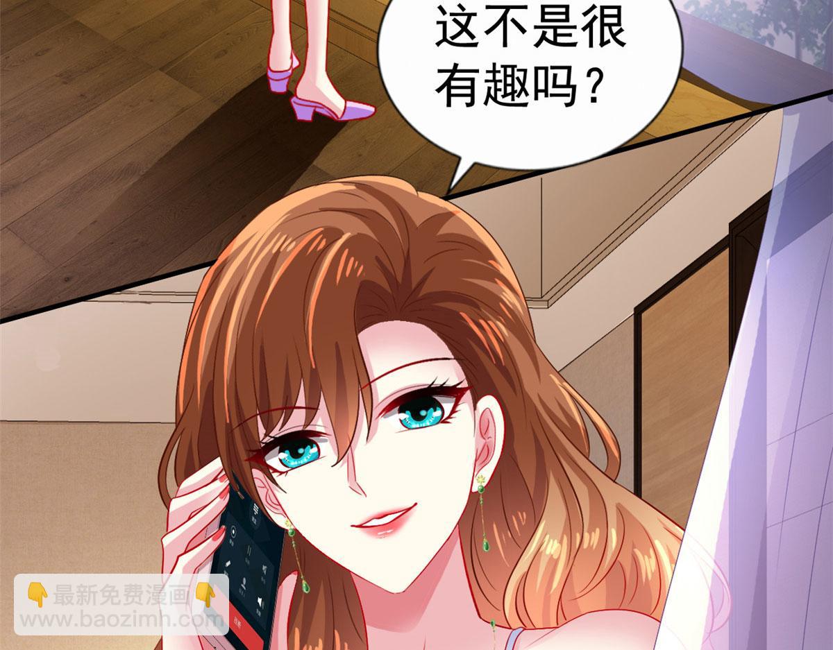 17 想我帮忙要付代价的(1/2)-第18话