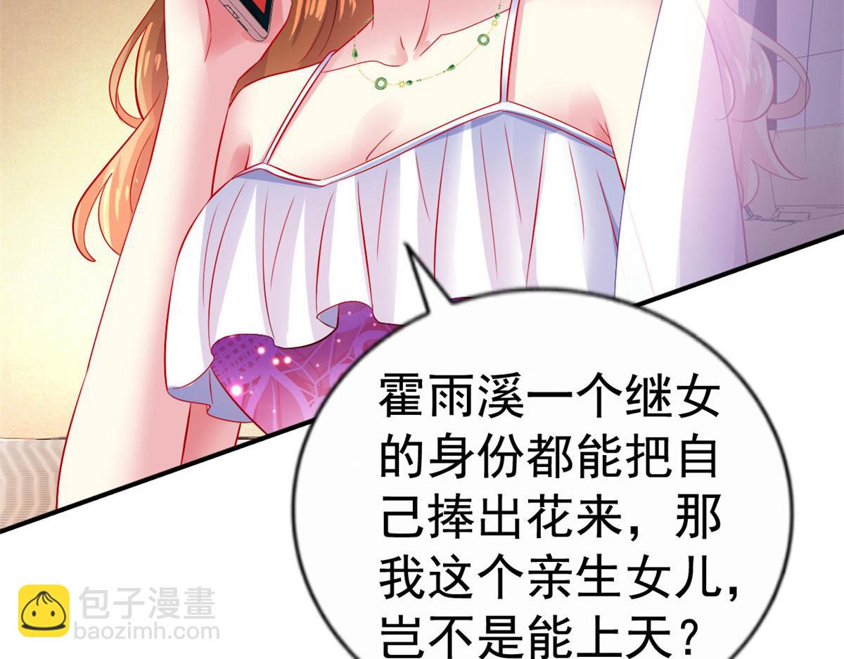 17 想我帮忙要付代价的(1/2)-第18话