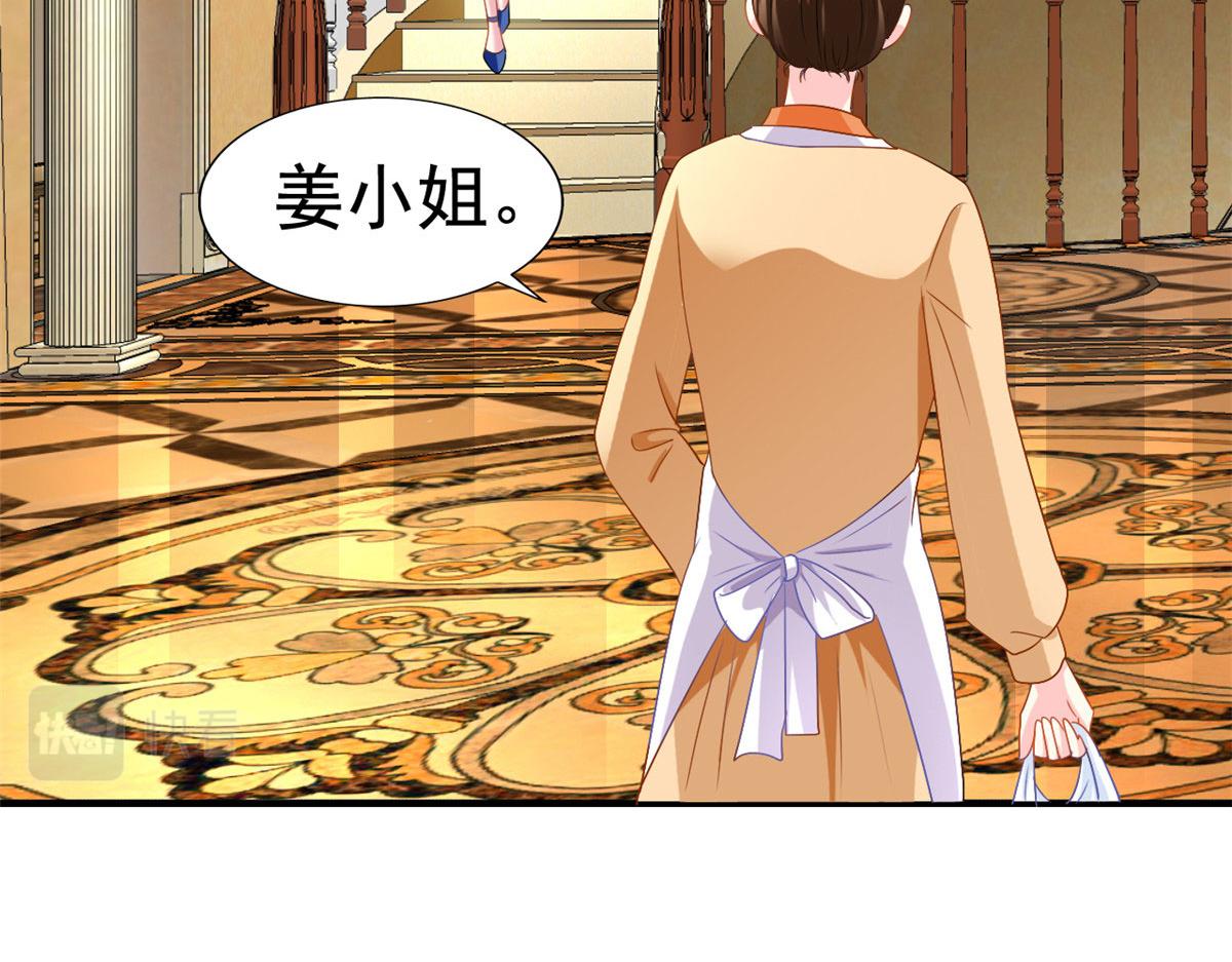 19 霍雨溪的阴谋(1/2)-第20话