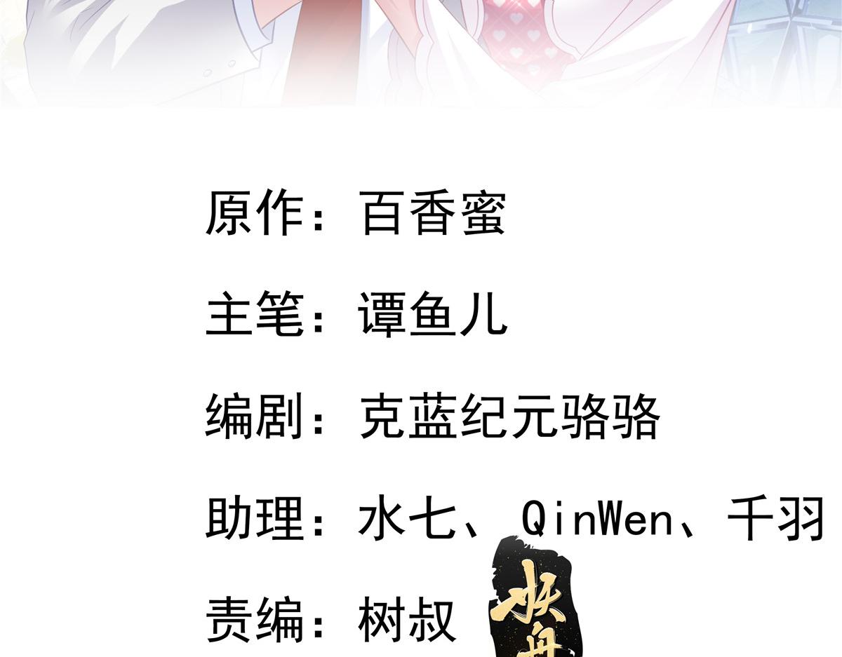 21 共浴(1/2)-第22话