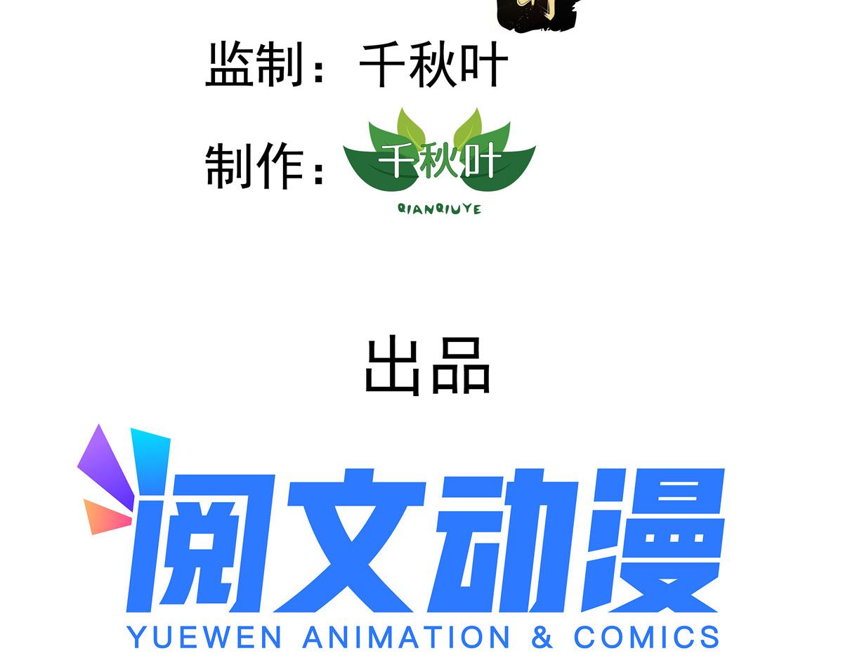 21 共浴(1/2)-第22话