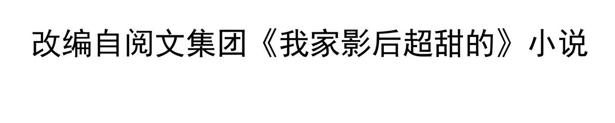 21 共浴(1/2)-第22话