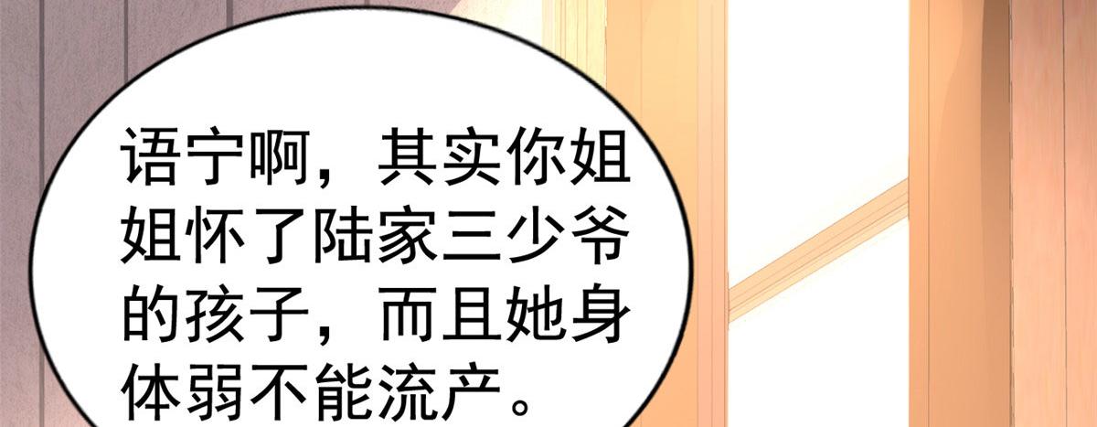23 要不要赌？(1/2)-第24话