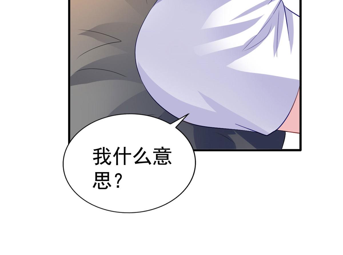 23 要不要赌？(1/2)-第24话