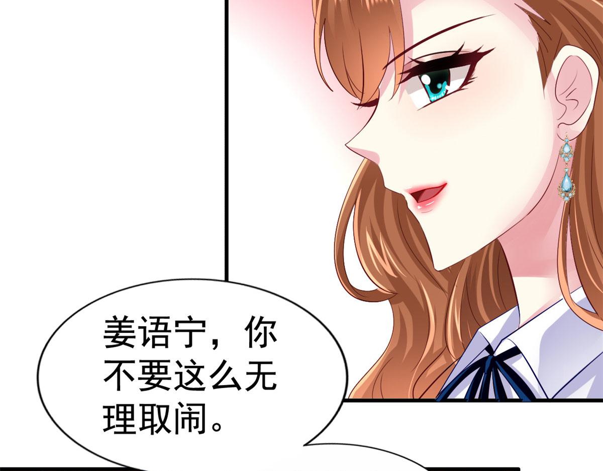 23 要不要赌？(1/2)-第24话