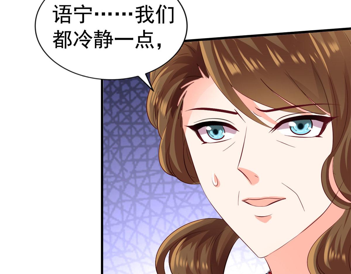 23 要不要赌？(1/2)-第24话
