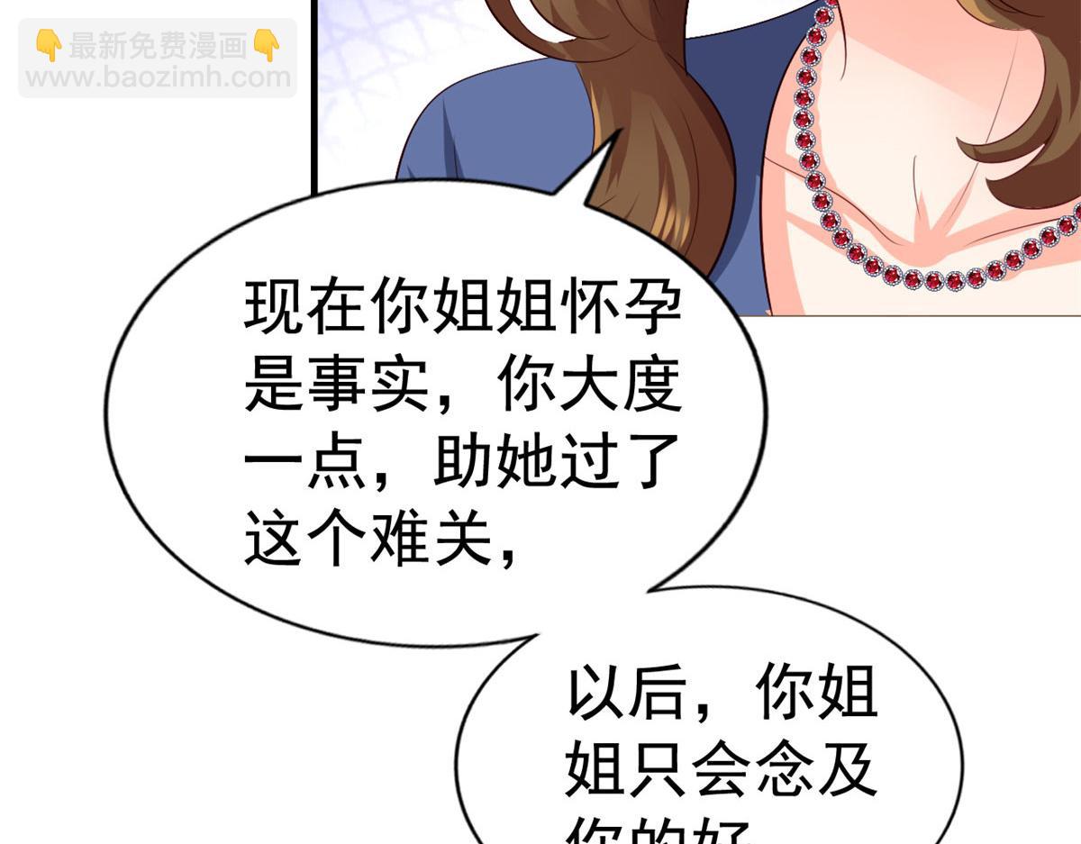23 要不要赌？(1/2)-第24话