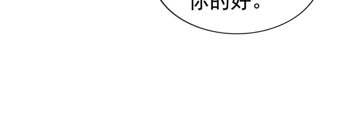 23 要不要赌？(1/2)-第24话