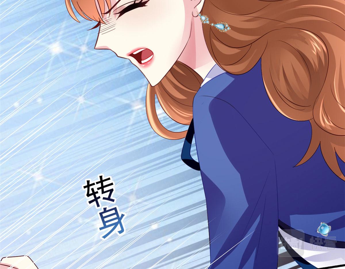 23 要不要赌？(1/2)-第24话