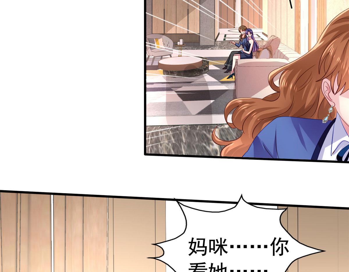 23 要不要赌？(1/2)-第24话