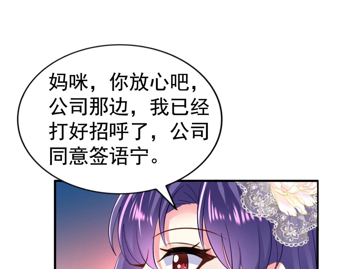 23 要不要赌？(1/2)-第24话