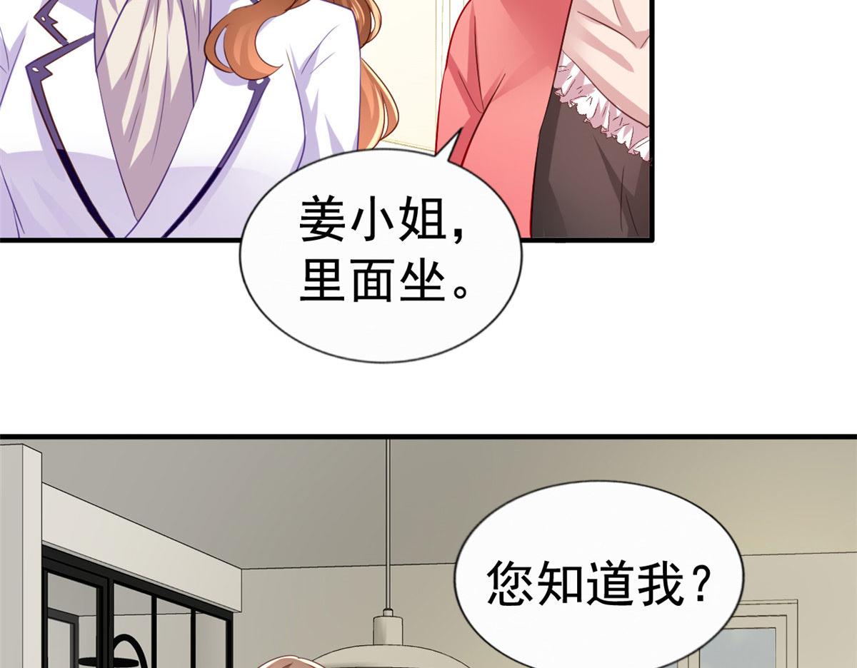 25 演戏嘛谁不会(1/2)-第26话