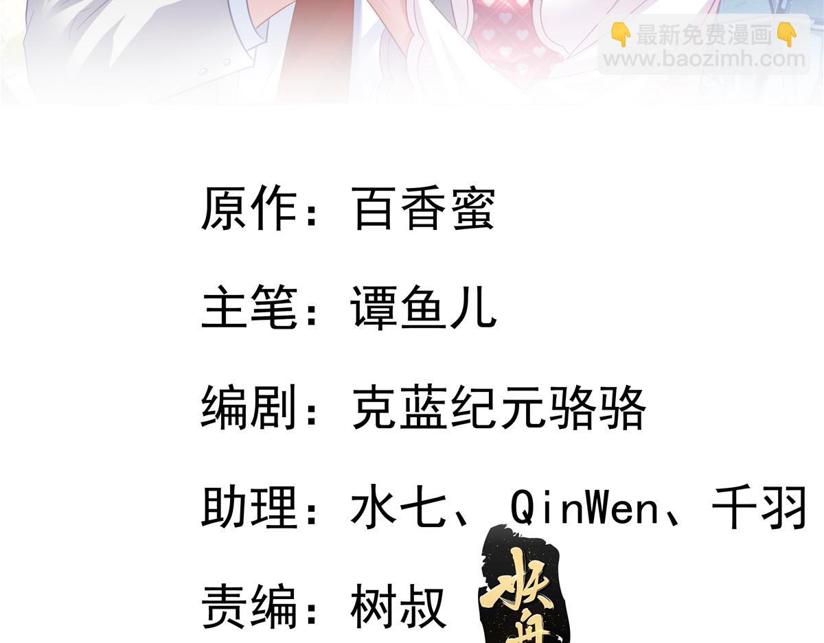 25 演戏嘛谁不会(1/2)-第26话