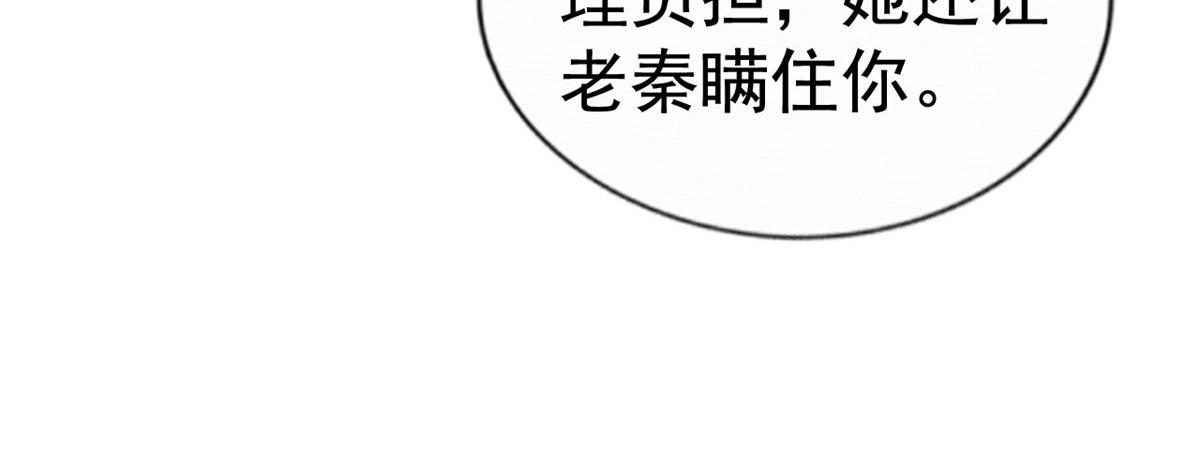 25 演戏嘛谁不会(1/2)-第26话