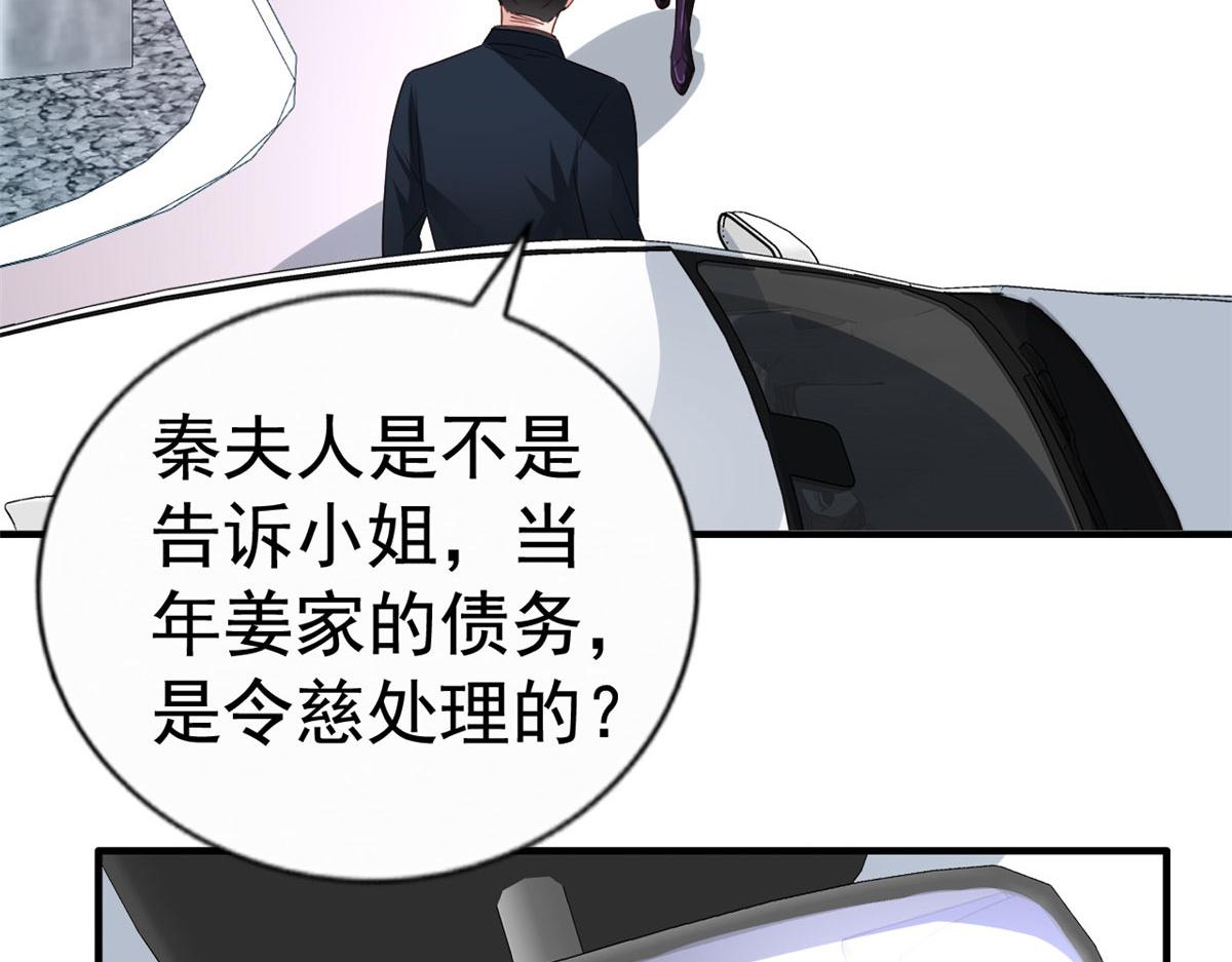 25 演戏嘛谁不会(1/2)-第26话