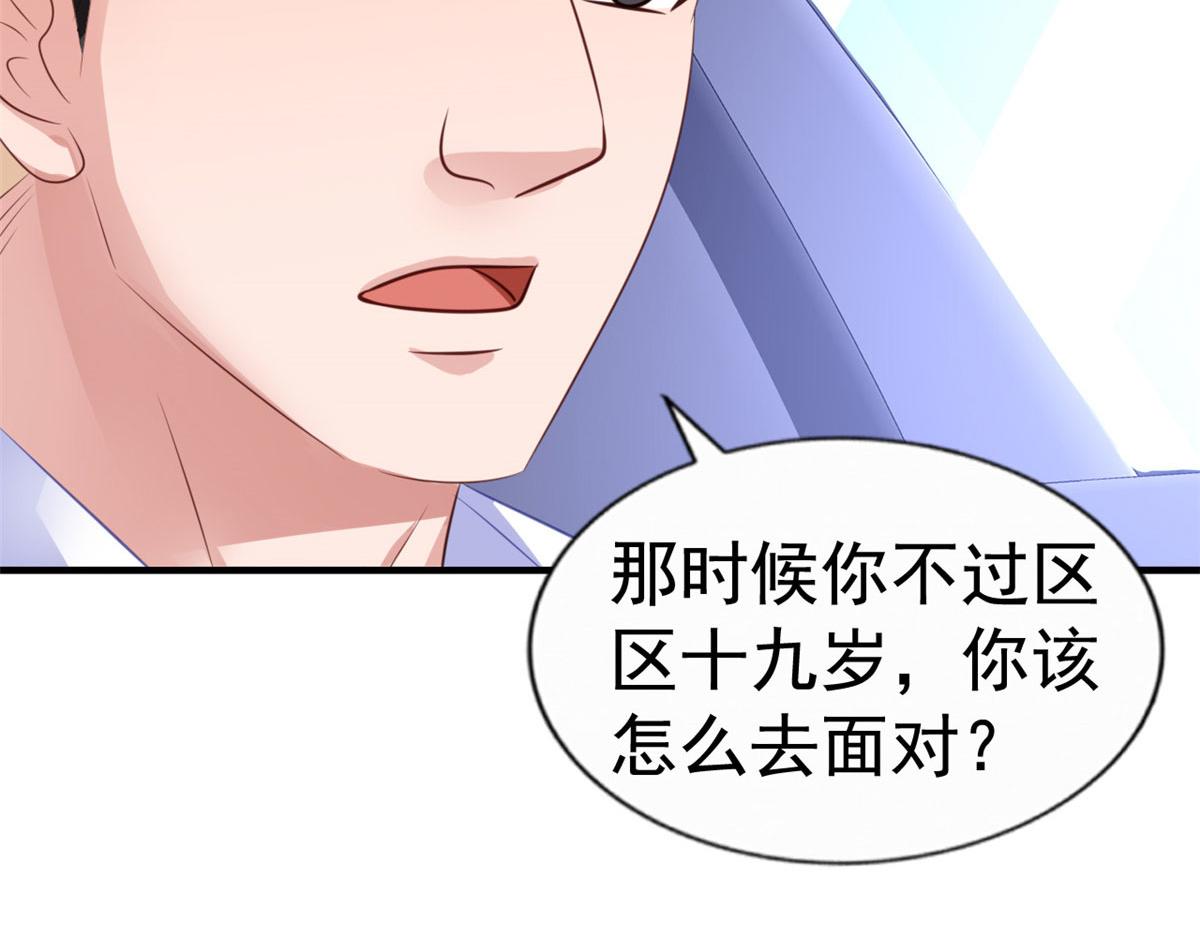 25 演戏嘛谁不会(1/2)-第26话