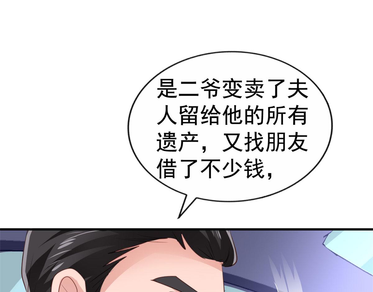 25 演戏嘛谁不会(1/2)-第26话