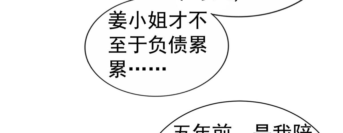 25 演戏嘛谁不会(1/2)-第26话