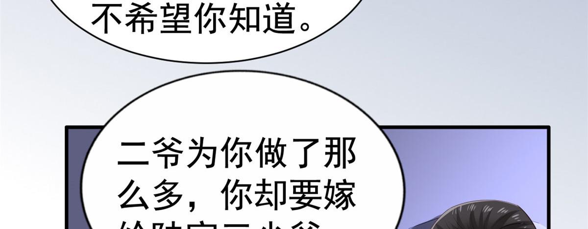 25 演戏嘛谁不会(1/2)-第26话