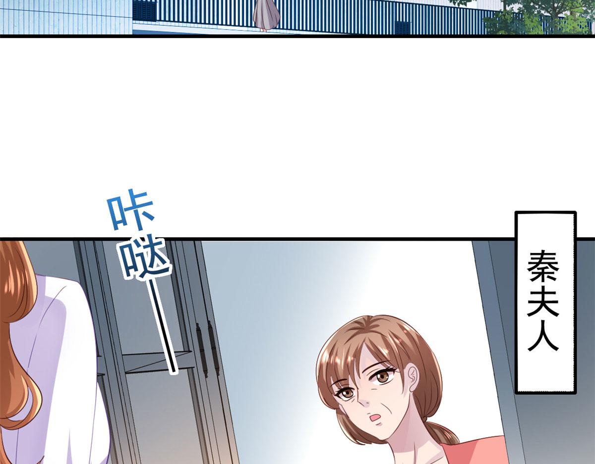 25 演戏嘛谁不会(1/2)-第26话