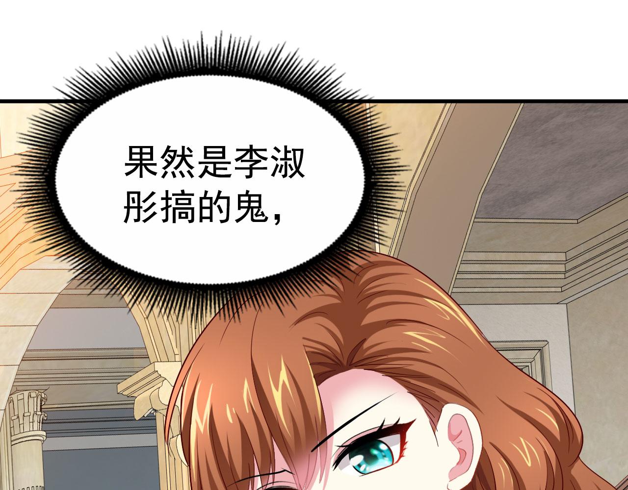 27 鸿门宴(1/2)-第28话