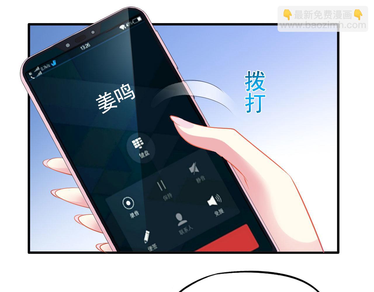 27 鸿门宴(1/2)-第28话