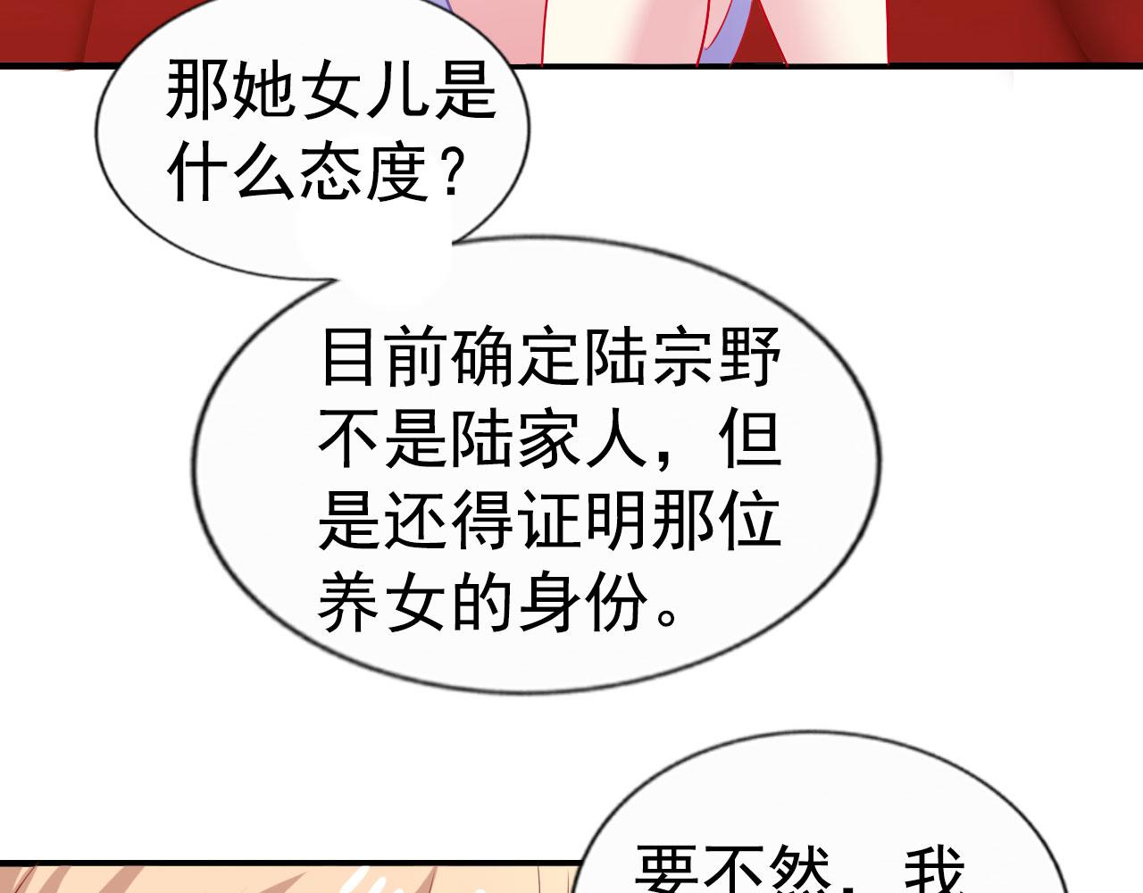27 鸿门宴(1/2)-第28话