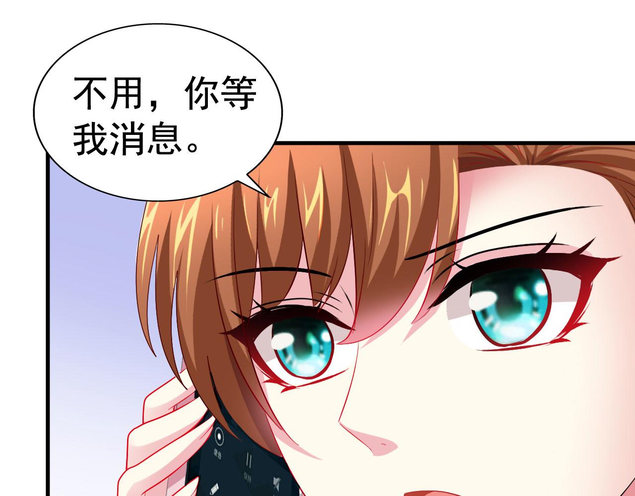 27 鸿门宴(1/2)-第28话
