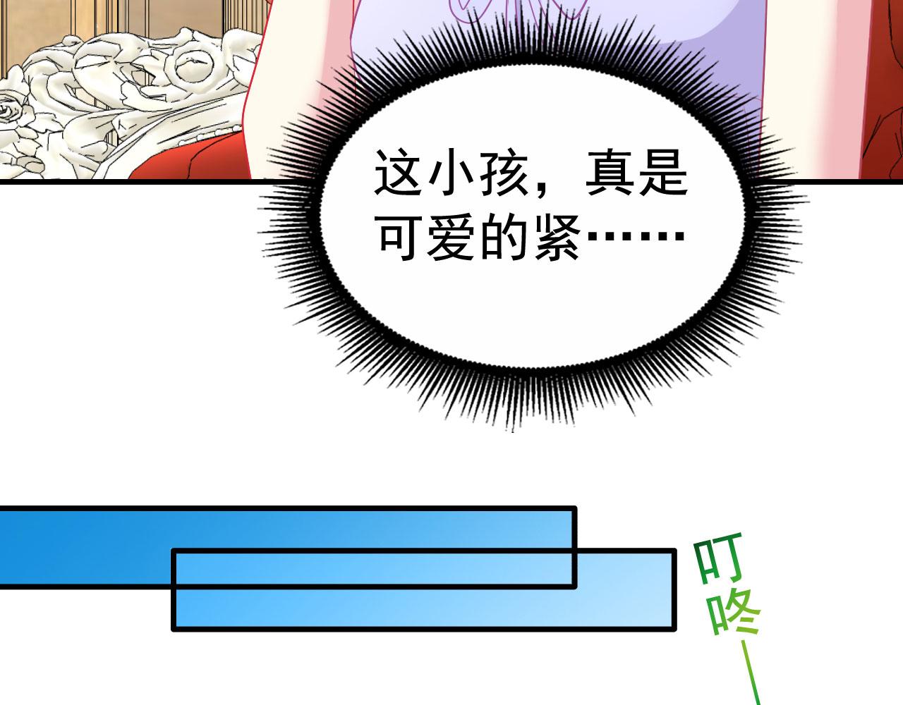 27 鸿门宴(1/2)-第28话