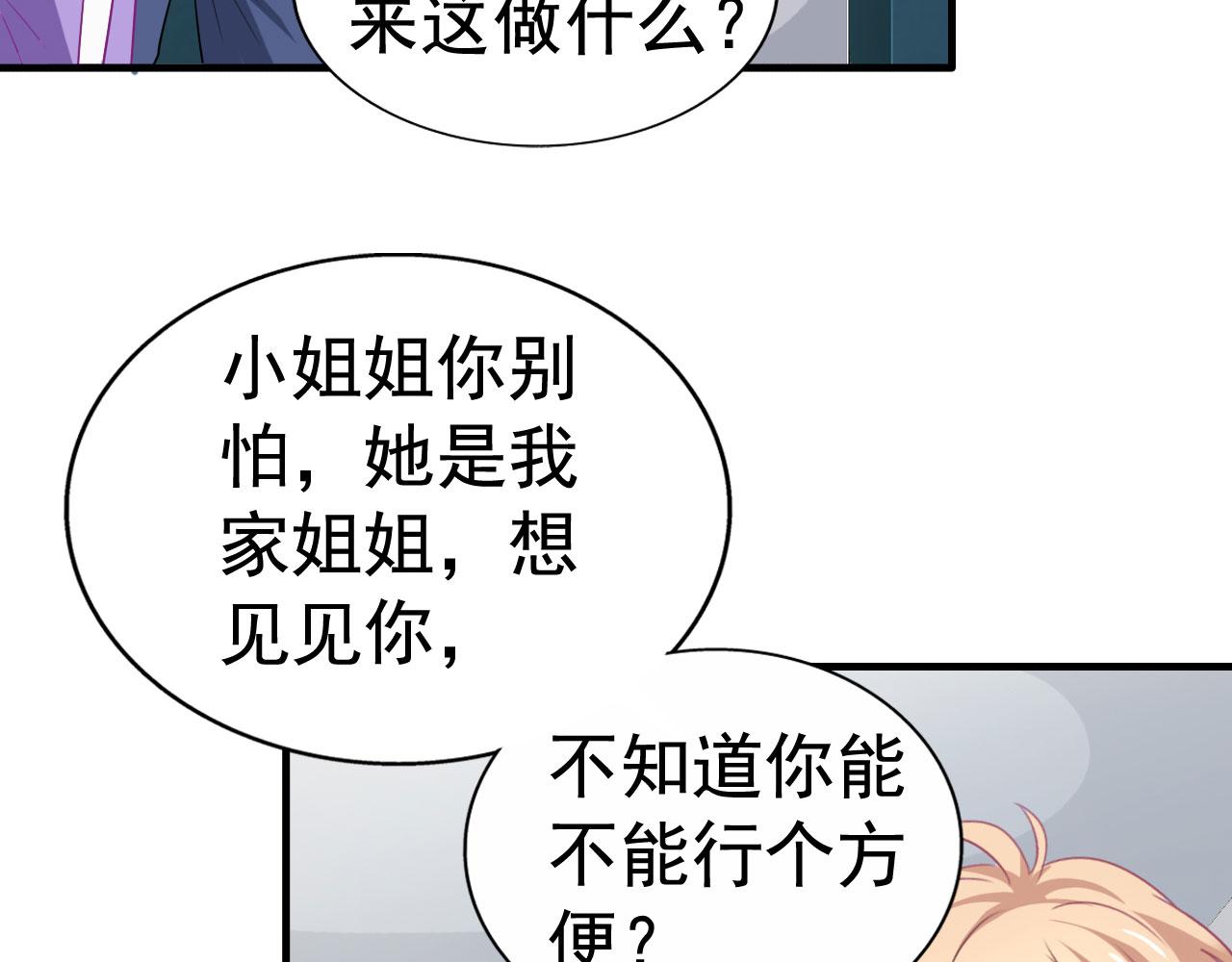 27 鸿门宴(1/2)-第28话