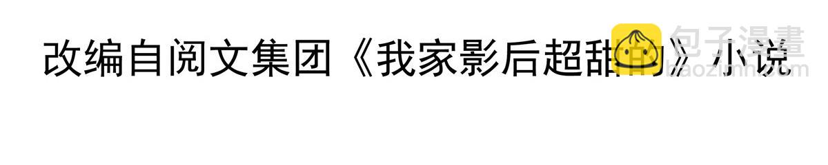 27 鸿门宴(1/2)-第28话